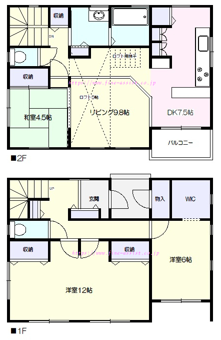 物件画像